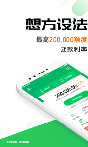 省呗app安卓版免费