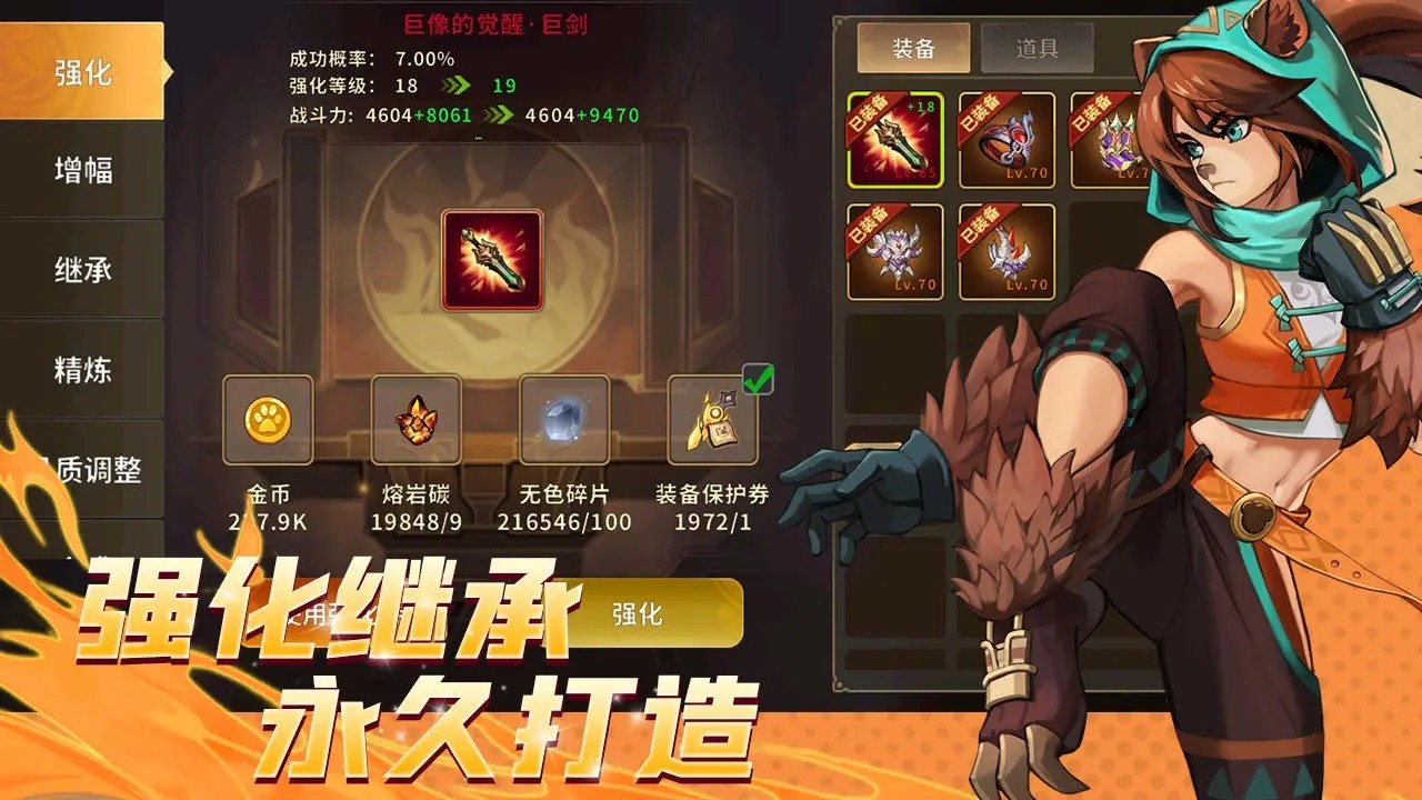动物大联盟手机版