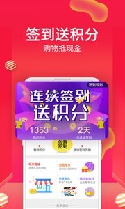 康爱多掌上药店