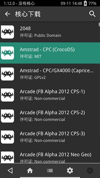Retroarch