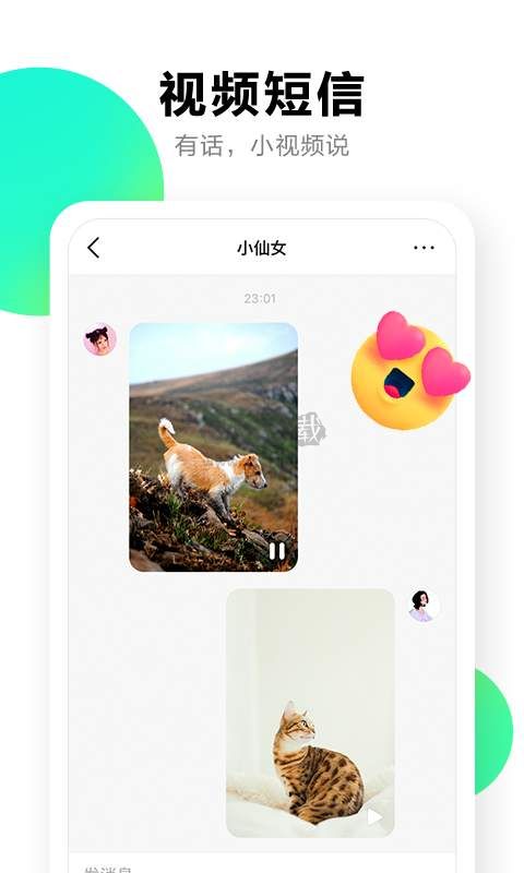 多闪app官网最新
