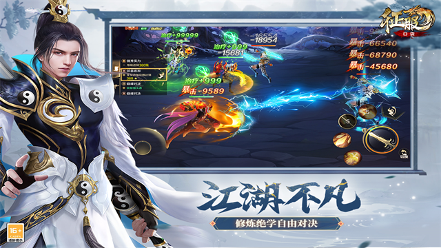 口袋征服正式版