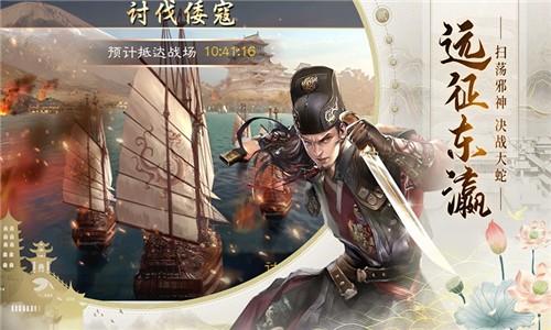 明朝风云2.4.0105