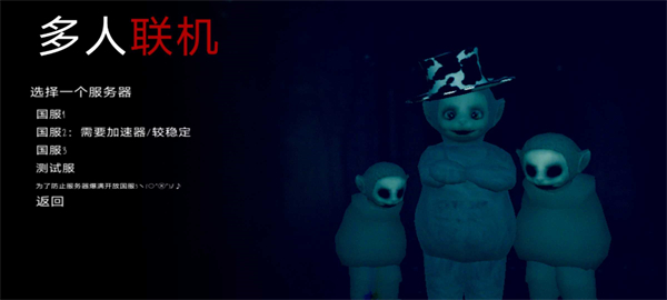 懒汉3中文联机版