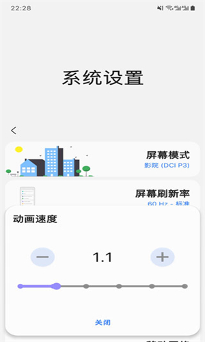 Sam Helper老版本