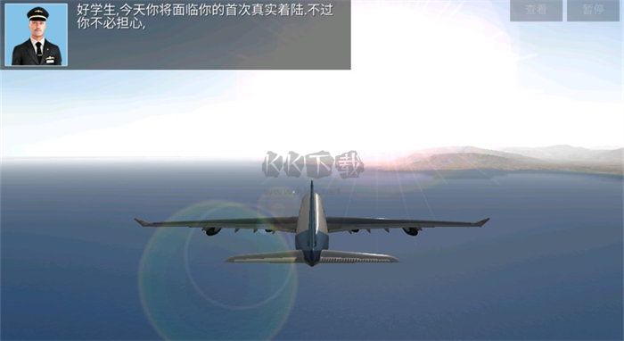 极限着陆全飞机