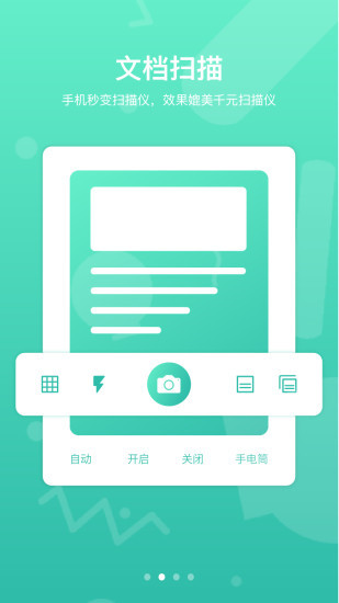 道客阅读(道客巴巴)