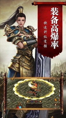 英雄合击1.85合击版