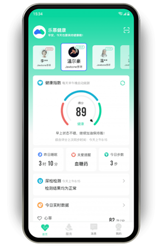 乐慕健康