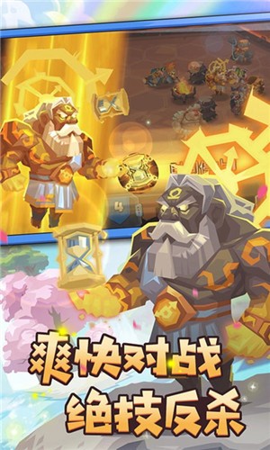 斗兽战棋1.19.7