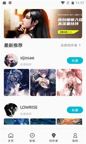 图凌壁纸
