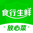 食行生鲜客户端