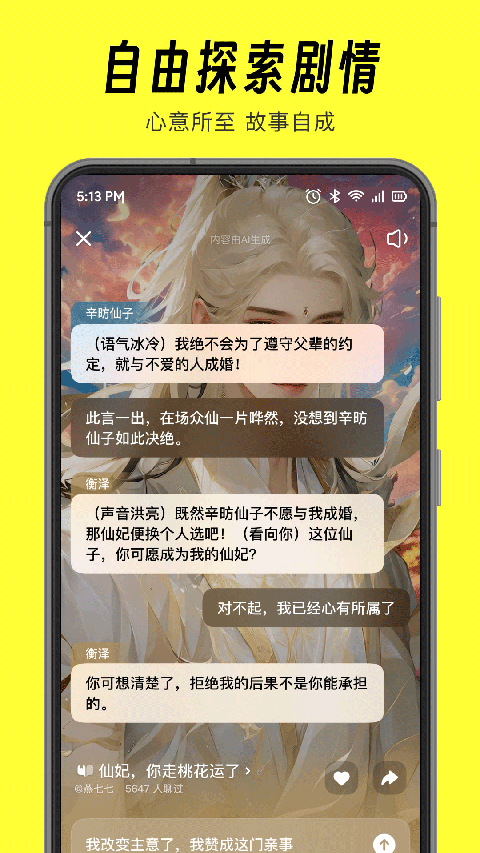 猫箱最新版