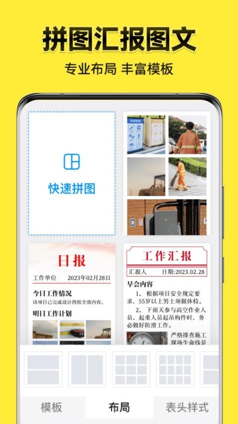今日相机