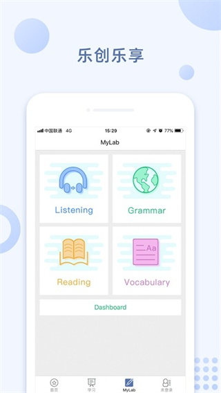 ismart学生APP