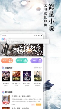 九库阅读(九库文学)