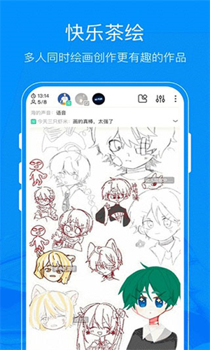 熊猫绘画手机版