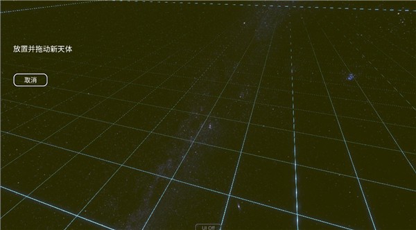 太阳系模拟器免广告版