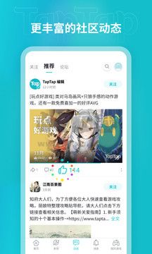 toptop官方正版最新