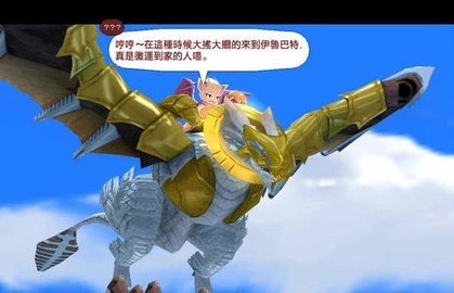 双星物语