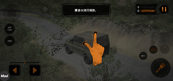 旋转轮胎泥泞奔驰全dlc