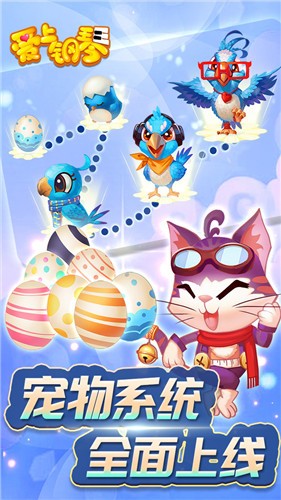 爱上钢琴安卓版