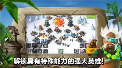 海岛奇兵官网最新版