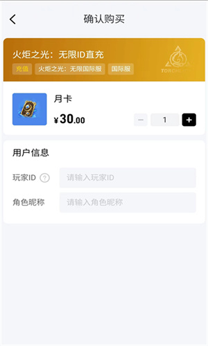 闪氪手游充值平台