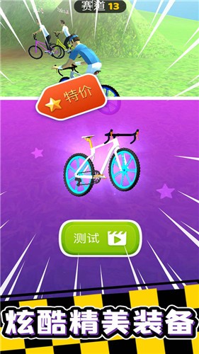 迷你超市