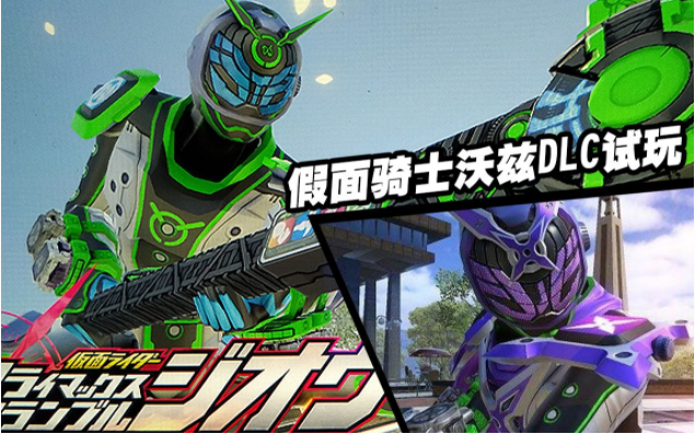 假面骑士巅峰战士正版