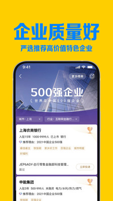 智联招聘最新招聘2026