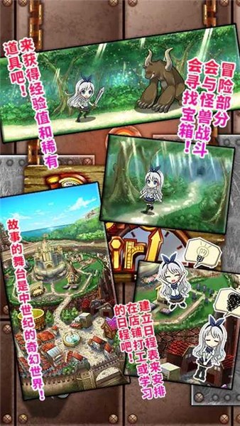 口袋少女手游汉化版