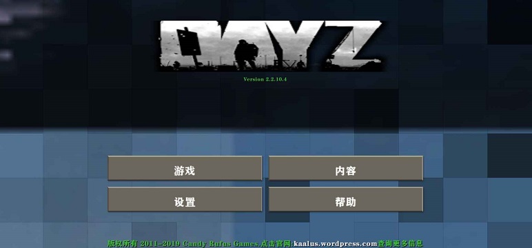 生存战争2僵尸+枪+商店版