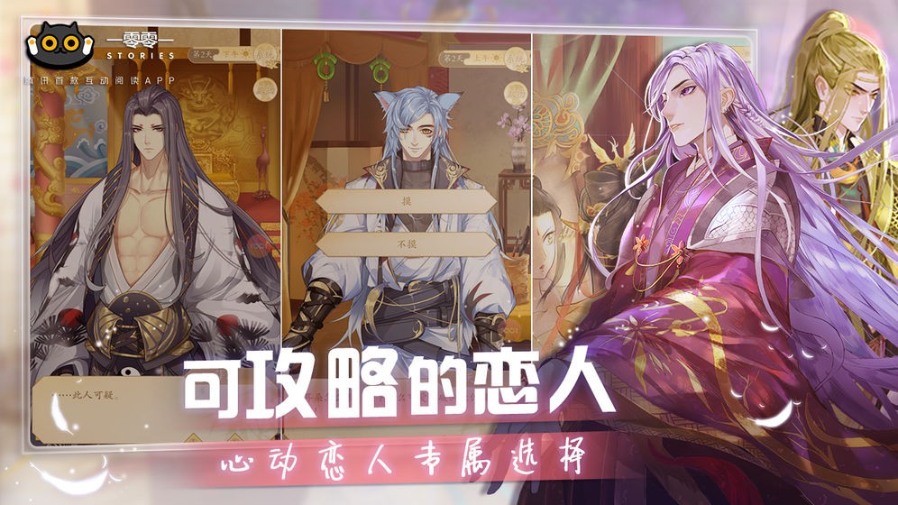 一零零一游戏