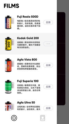 最后一卷胶片相机