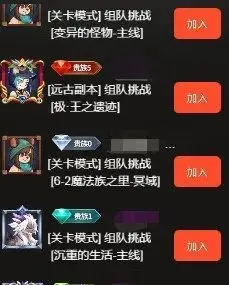 动物大联盟手机版