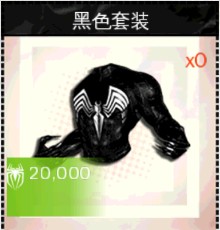 超凡蜘蛛侠