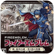 火焰纹章新纹章之谜完整版