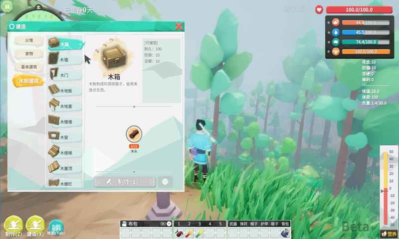 无径之林游戏