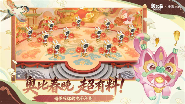 奥比岛梦想国度官服