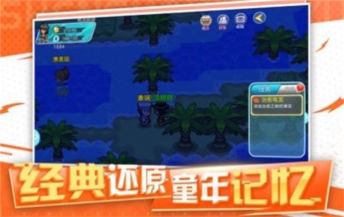 神兽领域