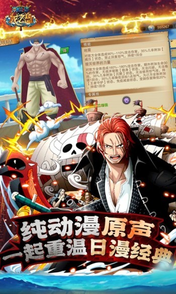 龙之岛手机版
