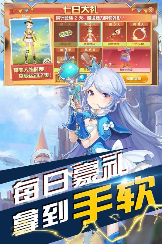 沃泽特传奇