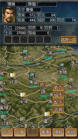英雄的黎明1单机版