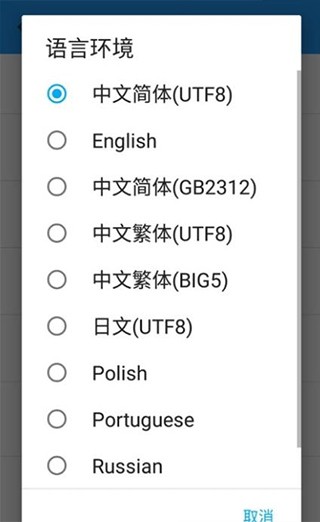 Exagear模拟器最新版