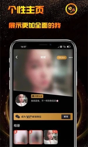 小空间交友app2026官方最新版