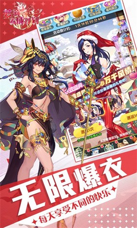 萝莉养成计划科技爆衣
