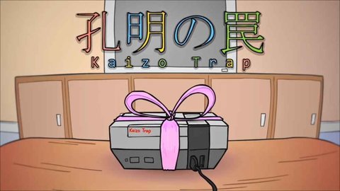 孔明的陷阱手机版