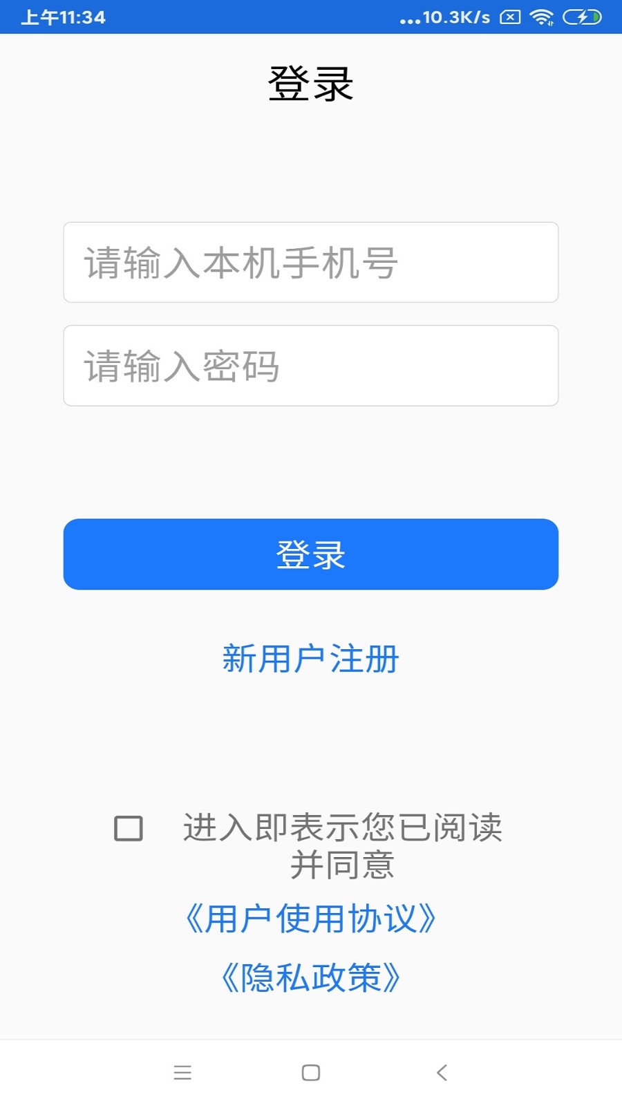 定位精灵