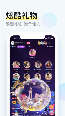 西西语音陪玩